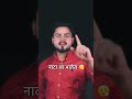 Jaan se tu meri 👩🏻🦰🥰🫵🏻#ytshorts #song #love #youtubeshorts