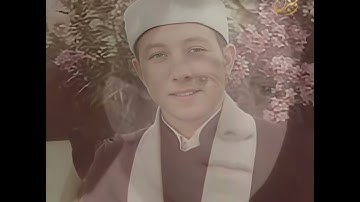 الشيخ محمد جبريل | المسابقة العالمية للقرآن الكريم عام 1986م
