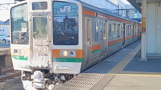 【雪付着】新前橋駅雪付き211系発車シーン