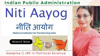 NITI Aayog || Planning Commission V/S NITI Aayog || Deepika