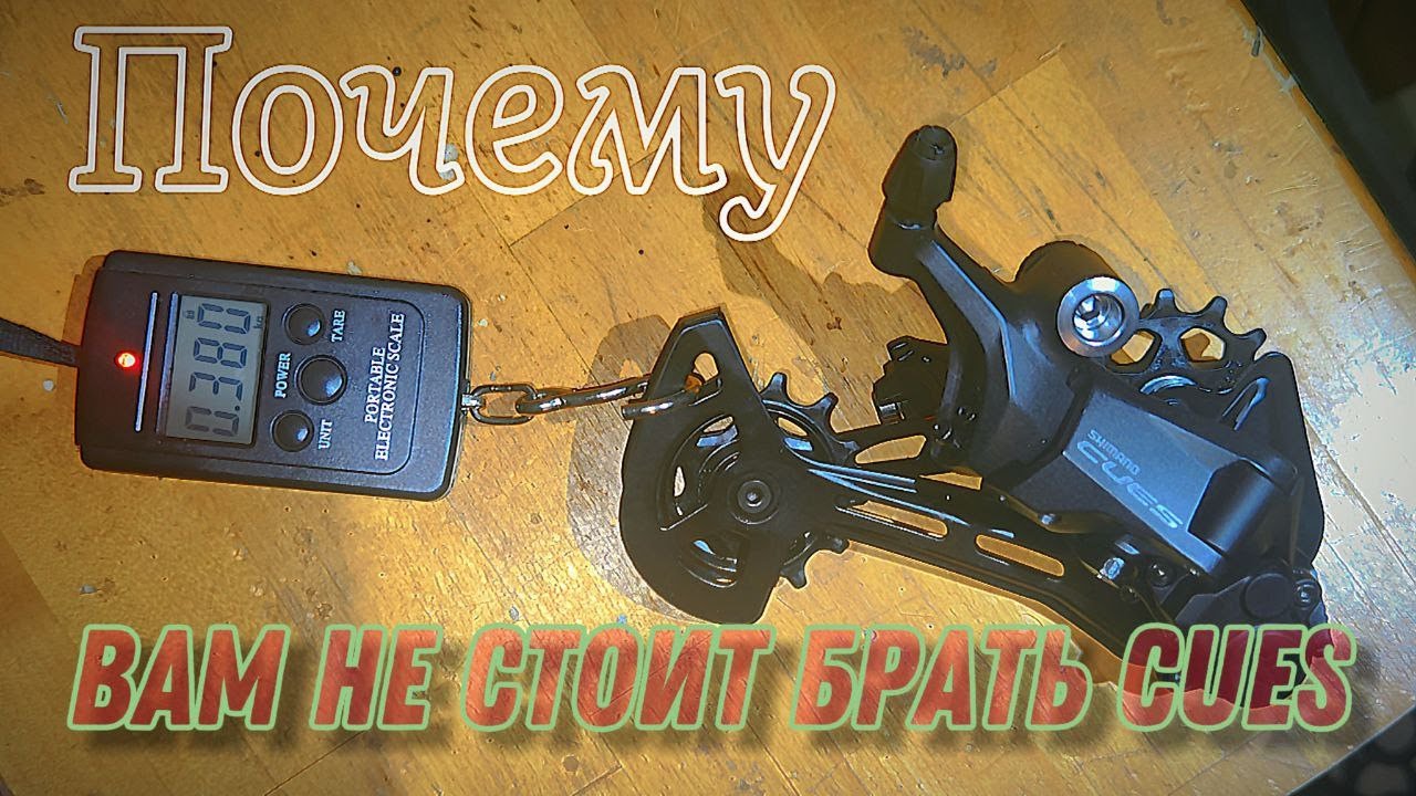 Почему вам не нужен переключатель cues