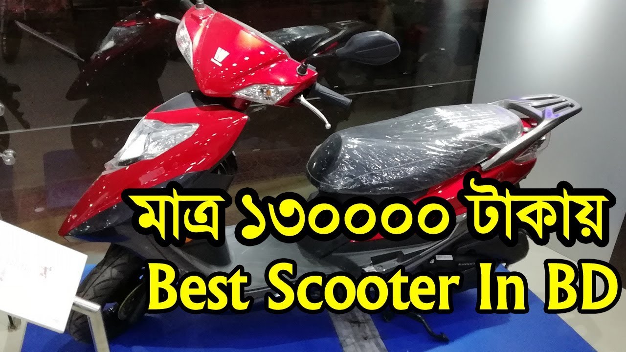 Buy Landy scooty In Cheap Price In BD Scooter Price In Dhaka Best