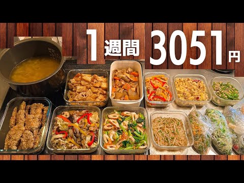 100円おかずレシピ365 : おいしくカンタン : すぐに役立つ「ハンディー… 決定版 何度も作りたい100円おかず365品 (GAKKEN HIT MOOK 学研