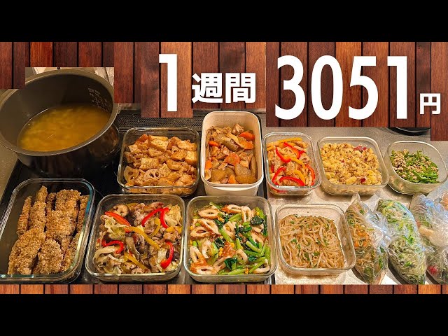 100円おかずレシピ365 : おいしくカンタン : すぐに役立つ「ハンディー… 100円おかずレシピ365 おいしくカンタン すぐに役立つ