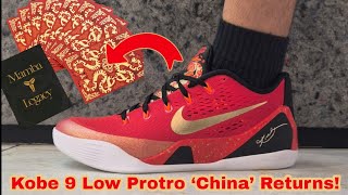 Kobe 9 Low Protro ‘China’ Returns! +Kobe Legacy Collectible Cards