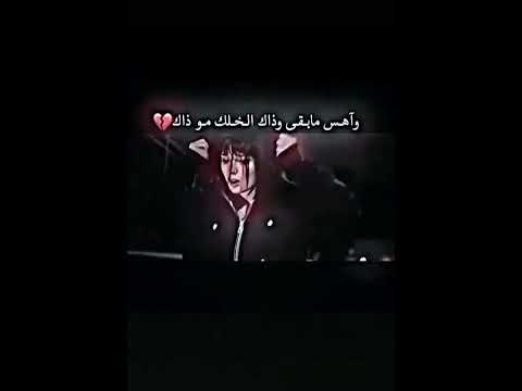 واهس مابقه وذاك الخلك مو ذاك سوريا