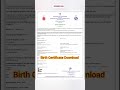 Birth Certificate Online Apply | Digital Janam Parman Patra #birthcertificate