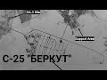 ЗАБРОШЕННЫЙ ВОЕННЫЙ ГОРОДОК  С-25&quot;БЕРКУТ&quot;