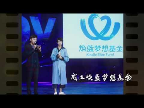 王俊凯 成长 歌词饭制MV
