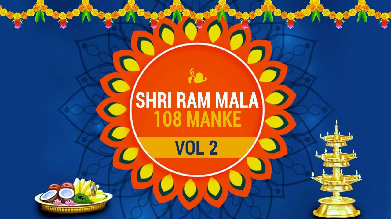 ram mala 108 manke anup jalota