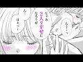 【女性漫画】「お前もちゃんと●わえろ」なりふり構わず一緒に感じ合って…♡【あん・ラッキーな女神様～不運体質な私が●したら女神になっちゃった!?～　1話】｜恋愛MAXチャンネル