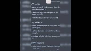 Namah shivay 🙏for more zodiac predictions please comment #astrology