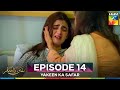 Yakeen Ka Safar Episode 14 