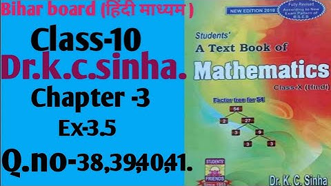सरल गणित |Dr.k.c.sinha|Class-10|Ex-3.5|Q.no-38,39,40,41|@wisdompoint1970