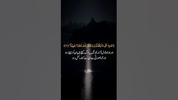 تلاوة خاشعة من سورة المزمل بصوت جميل يلامس القلوب | استمع وارتقِ مع قناة Listen Quran