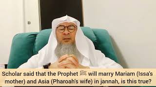 Will Prophet Marry Maryam Isa Alayhissalams Mother Asiya Pharoahs Wife In Jannah Imalhakeem