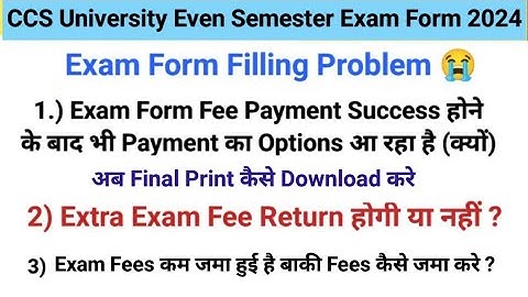 CCS University Even Semester (June 2024) Exam Form Filling Problem Solution & Dought Clear Live ..
