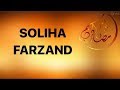 QOBIL QORI - SOLIXA FARZAND ESHITGAN INSONNI TITRATADI