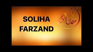 Qobil Qori - Solixa Farzand Eshitgan Insonni Titratadi