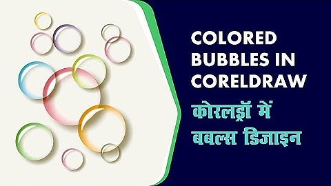 Bubbles Design in CorelDraw | Graphic Design Tutorial | GRAPHICSLANCE