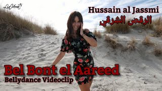 Bel Bont El Aareed | Bellydance Videoclip (4K) | Lia Verra الرقص الشرقي