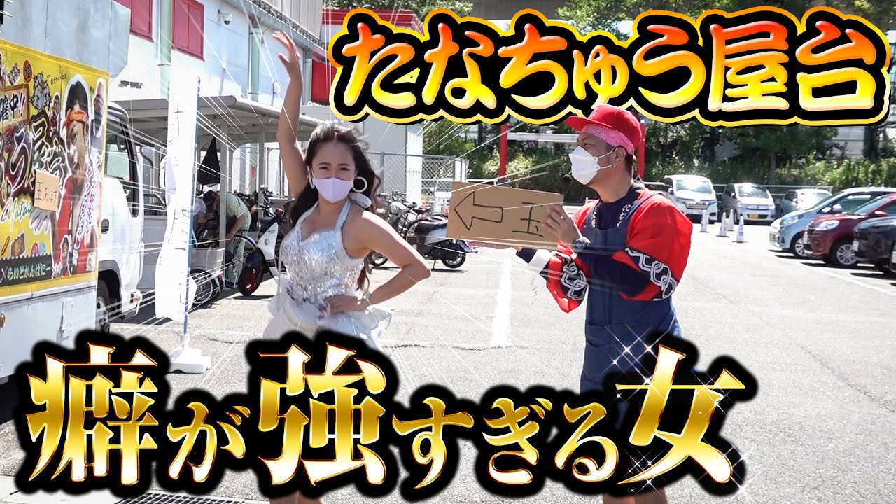 Too quirky] All the characters are too quirky lol | Starting a