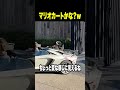 【神回】TikTokにアフレコしてツッコんでみたらヤバかったwwwwwwwwwwww【第1320弾】 #shorts #ボケとツッコミ #爆笑 #tiktok #ツッコミ