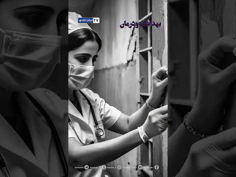 در بند زنان زندان تبریز انواع آزار و اذیت و فشار بر علیه زندانی اعمال می شود 