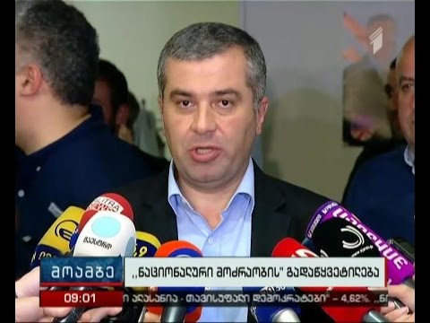 „დილის მოამბე\" სოსო კაციტაძესთან ერთად