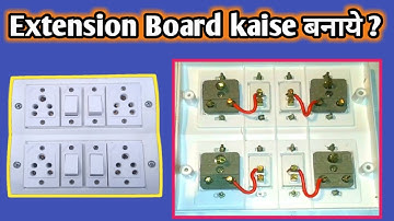 Extension board kaise banaye|Switch board wiring connection kaise karen|4 socket 4 switch connection
