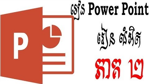 How to learn Microsoft PowerPoint Path 2 Save File Speak Khmer
