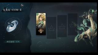Reverse: 1999 Silverwing Eagle Gameplay Preview