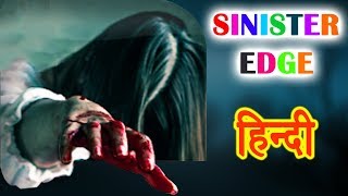 Sinister Edge: 3D Horror Game · Gameplay Walkthrough Part 1 (iOS