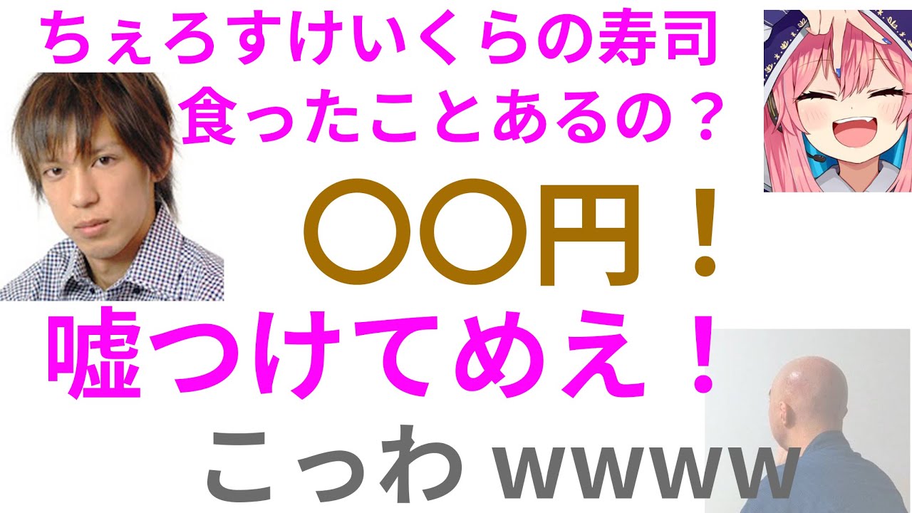 神と仙人とちぇろの霊界トーク【切り抜き】仙人GEN  among us