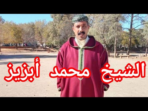 مجموعة الشيخ محمد أبزيز في حفل بإيخبازن بدار أم السلطان 2022