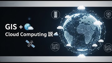 “How Cloud Computing is Revolutionizing GIS 🌍☁️ | The Future of Smart Mapping”
