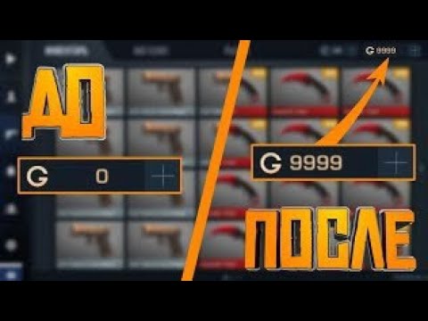 Раздача голды. Standoff 2 золото. Как много голдов в standoff 2. Голд 2 в стандофф. Как много голдов в standoff 2.