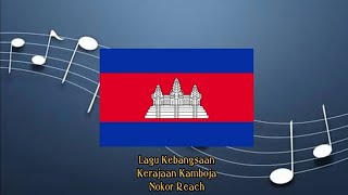 Nokor Reach instrumental  Kamboja