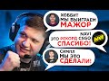 НАВИ ПОБИЛИ РЕКОРД КСГО! ТОП-1 МАТЧ В ИСТОРИИ. НОВОСТИ CSGO