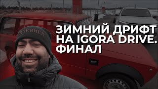 Жига против BMW !! Боевая КЛАССИКА ВПЕРЕД!!!