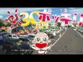 【企画終了】フルカワカーランドCM「２０１５年末ポッキリセール」