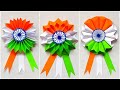 DIY 3 best Independence day badge making 2022 / Independence day craft ideas handmade