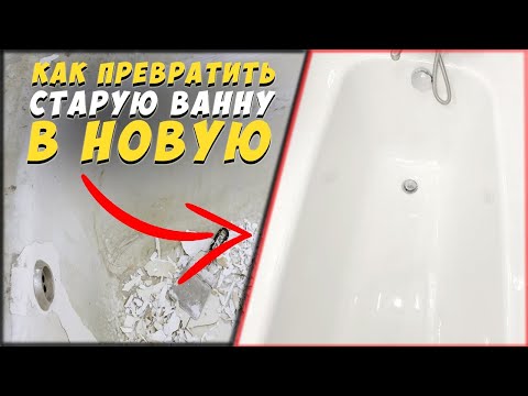 Video: Болот ванна (122 сүрөт): металлдан жасалган буюмдун оң жана терс жактары, 170х75 универсалдуу өлчөмү, сын -пикирлер