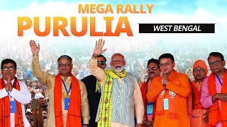 PM Modi Live | Public meeting in Purulia, West Bengal | Lok Sabha Election 2024 screenshot 2