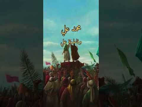 ياعل ي