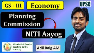 Planning Commission to NITI Aayog | Planning in India | GS 3 Economy | Mr.Adil Baig