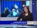 نشرة أخبار رؤيا بتاريخ 16-2-2014