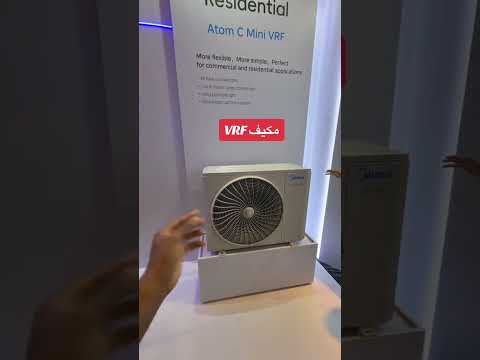 مكيف سبليت يعمل بوحدة خارجية لتشغيل 4 داخلية الجديد في تكييف سبليت ترند تكييف فيلا مكيفات عقار