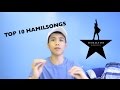 My Top 10 Hamilton Songs!