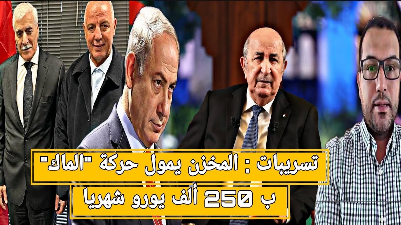 تبون يتوعد نتن.يا.هو بالمتابعة القضائية+ المهداوي : الجيش الجزائري يرعب الغرب و إسرائيل